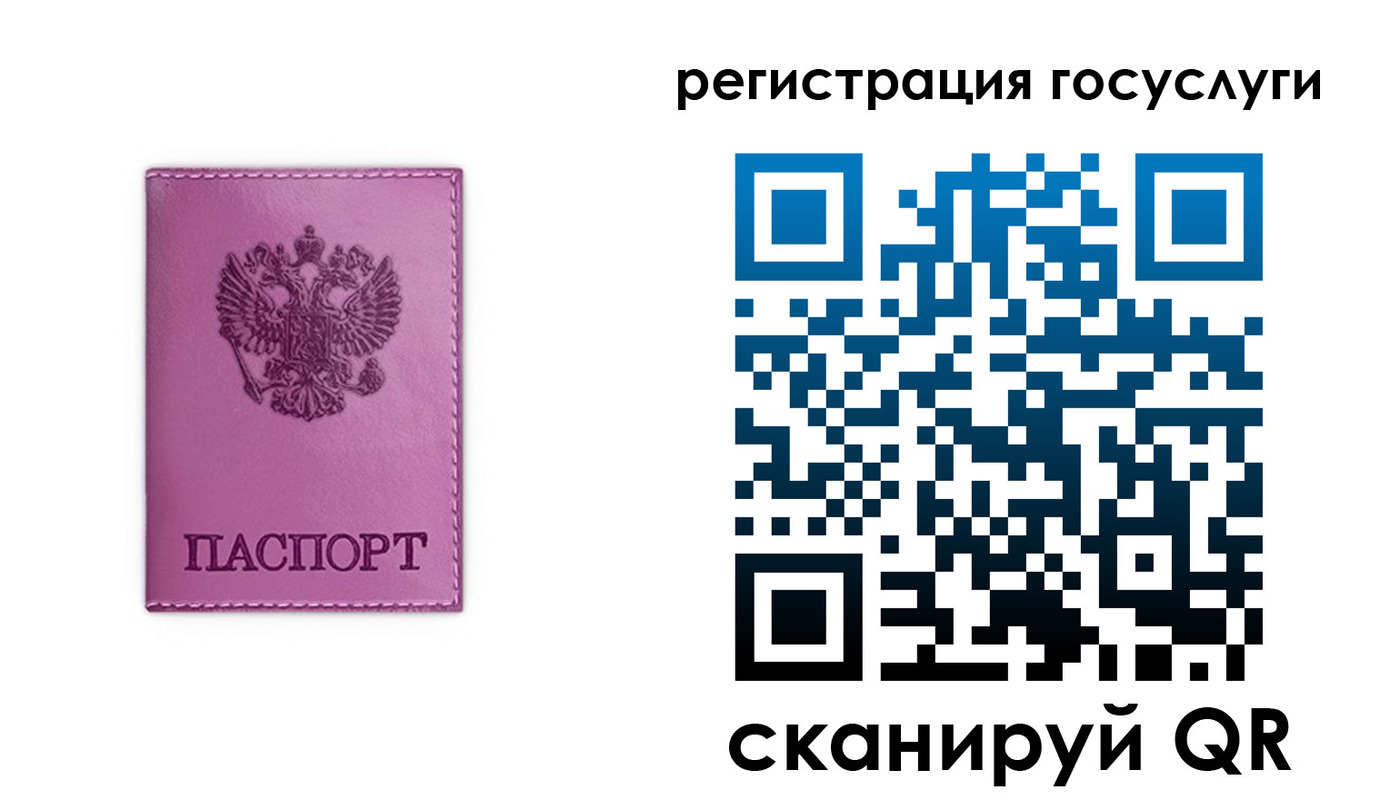 временная регистрация адрес в Заполярном