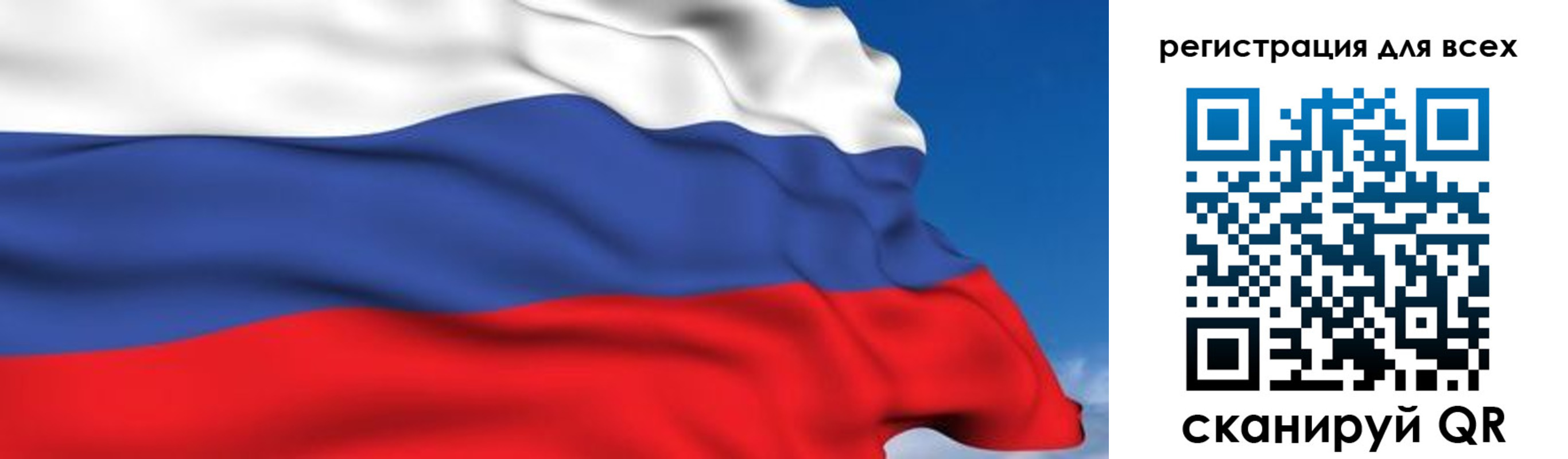 временная регистрация гарантия в Заполярном