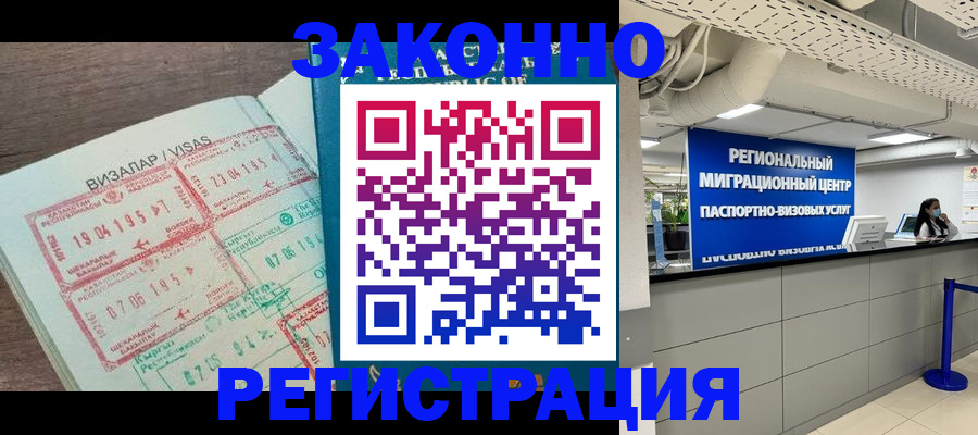 форма 3 в Заполярном